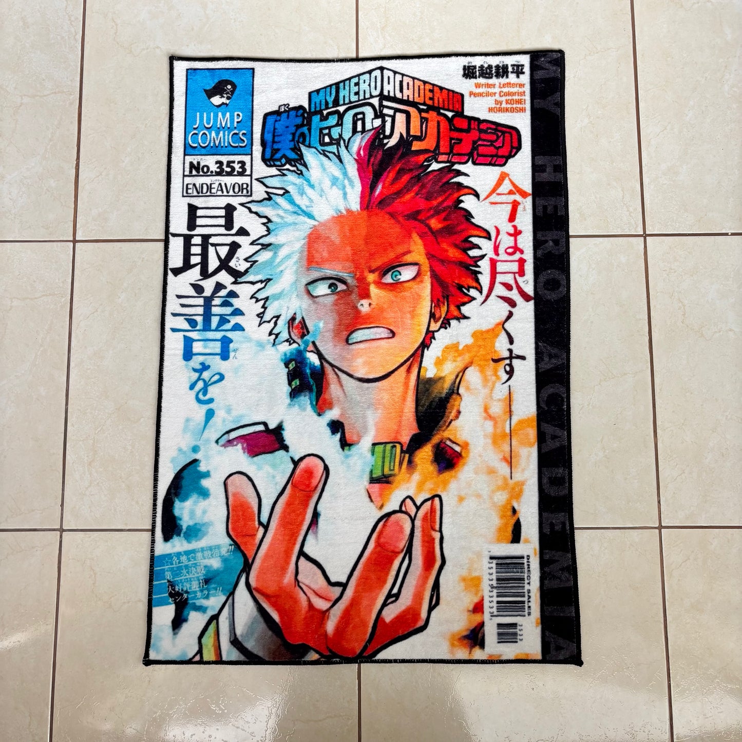 MHA Rug