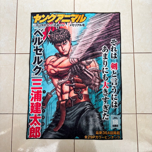 Berserk Rug